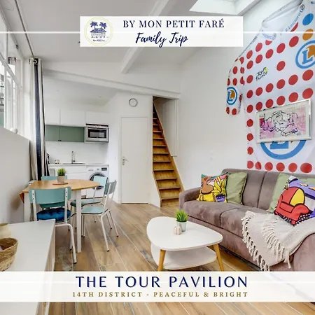 Πανσιόν The Tour Pavilion - Mid Term 4*
